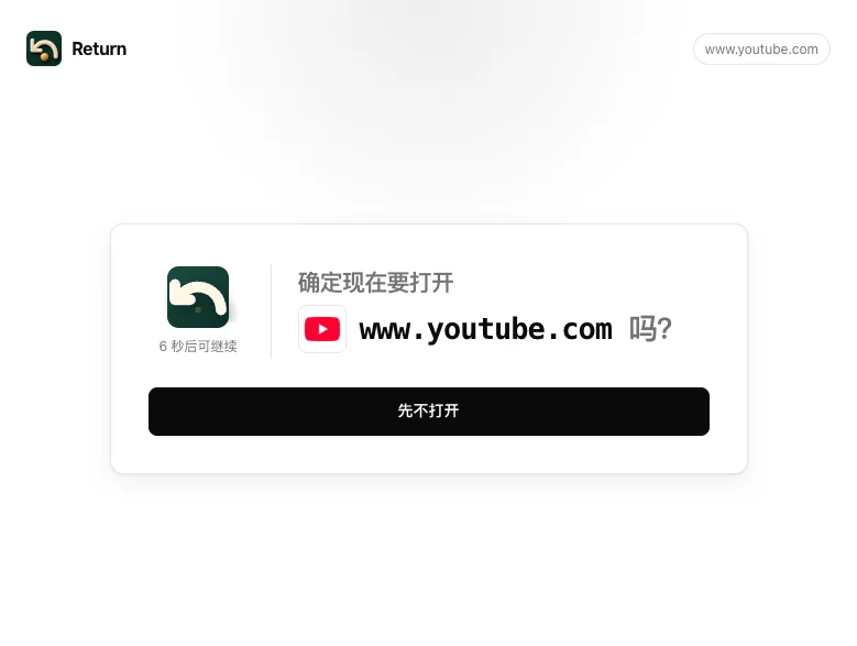 Return to Intent asking for a decision before opening a selected website
